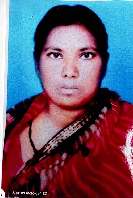 बेपत्ता महिलेसंदर्भात संपर्क करण्याचे आवाहन