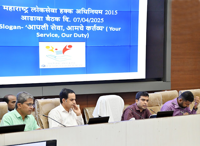 लोकसेवा हक्क कायद्याची प्रभावी अंमलबजावणी करा