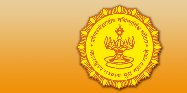 इतर मागास बहुजन कल्याण विभागाची परदेशात शिक्षणासाठी शिष्यवृती