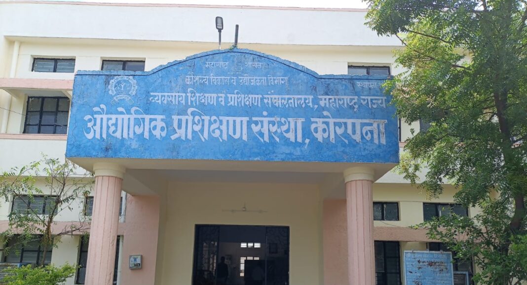 औद्योगिक प्रशिक्षण संस्थेच्या (ITI) कर्मचाऱ्यांकडून निवडणूक यादीत फेरफार; कारवाईची मागणी