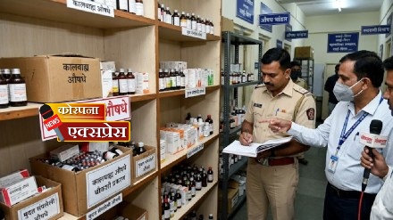 बल्लारपुरात विनापरवाना औषध विक्रीचा पर्दाफाश; ‘कस्तुरवार मेडिकल’वर धाड, तरीही विक्री सुरूच?
