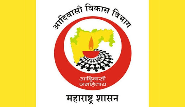अनुसूचित जमातीच्या विद्यार्थ्यांना मिळणार इंग्रजी माध्यमांच्या नामांकित शाळेत प्रवेश