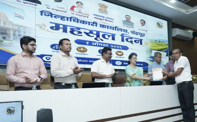 महसूल दिनानिमित्त उत्कृष्ट अधिकारी कर्मचारी व लाभार्थ्यांचा गौरव