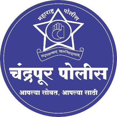 धम्मचक्र अनुप्रवर्तन दिनानिमित्त 15 आणि 16 ऑक्टोबर रोजी शहरातील वाहतूक व्यवस्थेत बदल